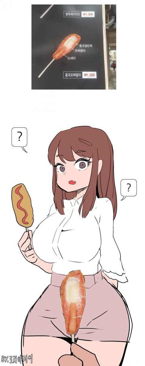 나카다시 핫도그.jpg_1.jpg