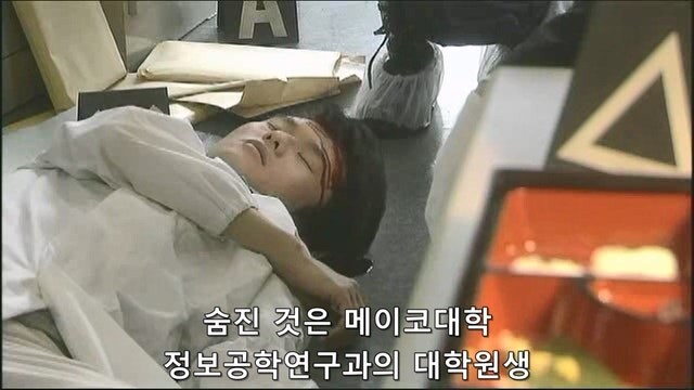남자친구를 살해한게 당신과 정을 나누던 고위관료 아닙니까!?_4.jpg