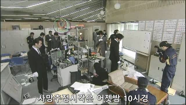 남자친구를 살해한게 당신과 정을 나누던 고위관료 아닙니까!?_6.jpg