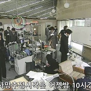 남자친구를 살해한게 당신과 정을 나누던 고위관료 아닙니까!?_7.jpg