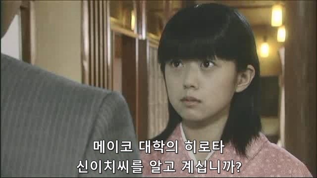 남자친구를 살해한게 당신과 정을 나누던 고위관료 아닙니까!?_8.jpg