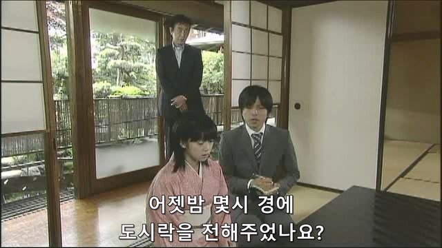 남자친구를 살해한게 당신과 정을 나누던 고위관료 아닙니까!?_11.jpg