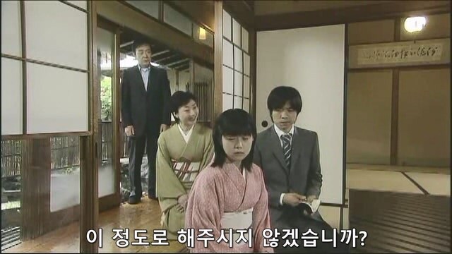 남자친구를 살해한게 당신과 정을 나누던 고위관료 아닙니까!?_14.jpg