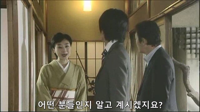 남자친구를 살해한게 당신과 정을 나누던 고위관료 아닙니까!?_20.jpg