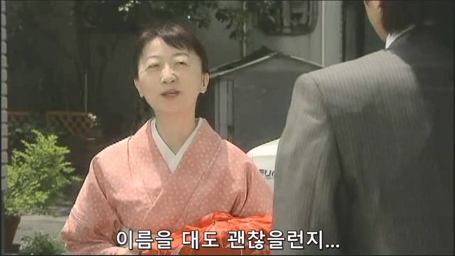 남자친구를 살해한게 당신과 정을 나누던 고위관료 아닙니까!?_22.jpg