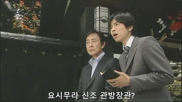 남자친구를 살해한게 당신과 정을 나누던 고위관료 아닙니까!?_23.jpg