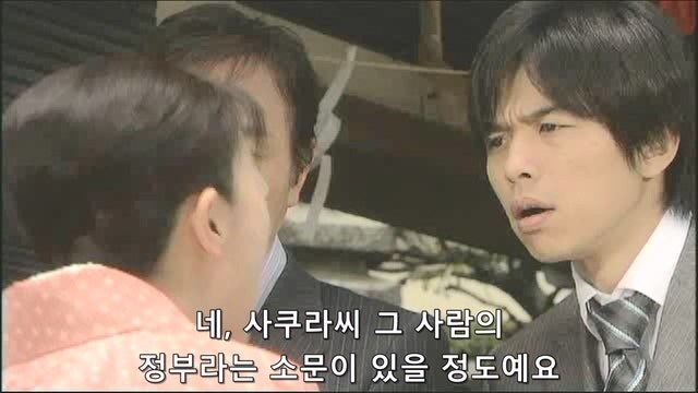 남자친구를 살해한게 당신과 정을 나누던 고위관료 아닙니까!?_24.jpg