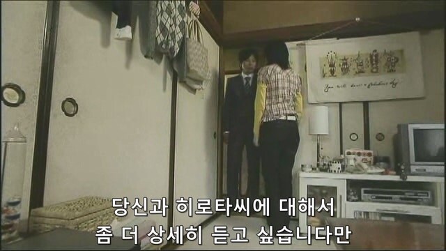 남자친구를 살해한게 당신과 정을 나누던 고위관료 아닙니까!?_27.jpg