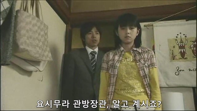 남자친구를 살해한게 당신과 정을 나누던 고위관료 아닙니까!?_30.jpg