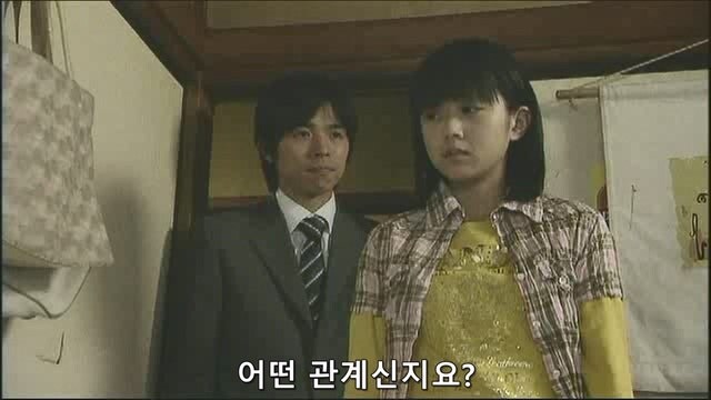 남자친구를 살해한게 당신과 정을 나누던 고위관료 아닙니까!?_31.jpg