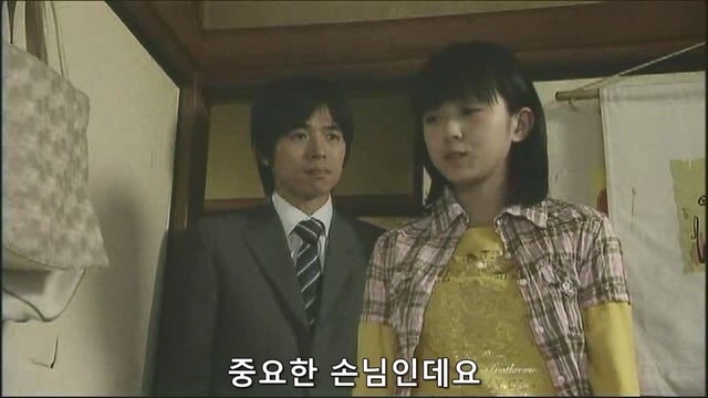 남자친구를 살해한게 당신과 정을 나누던 고위관료 아닙니까!?_32.jpg