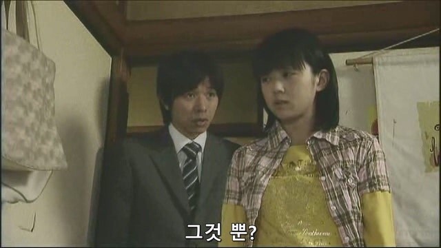 남자친구를 살해한게 당신과 정을 나누던 고위관료 아닙니까!?_33.jpg