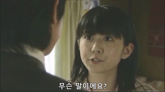 남자친구를 살해한게 당신과 정을 나누던 고위관료 아닙니까!?_36.jpg