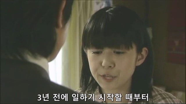 남자친구를 살해한게 당신과 정을 나누던 고위관료 아닙니까!?_38.jpg