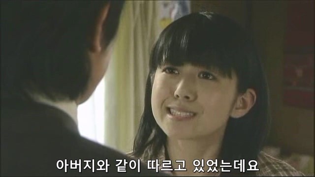 남자친구를 살해한게 당신과 정을 나누던 고위관료 아닙니까!?_40.jpg