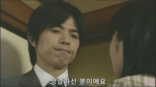 남자친구를 살해한게 당신과 정을 나누던 고위관료 아닙니까!?_42.jpg