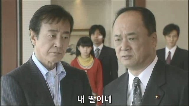 남자친구를 살해한게 당신과 정을 나누던 고위관료 아닙니까!?_46.jpg