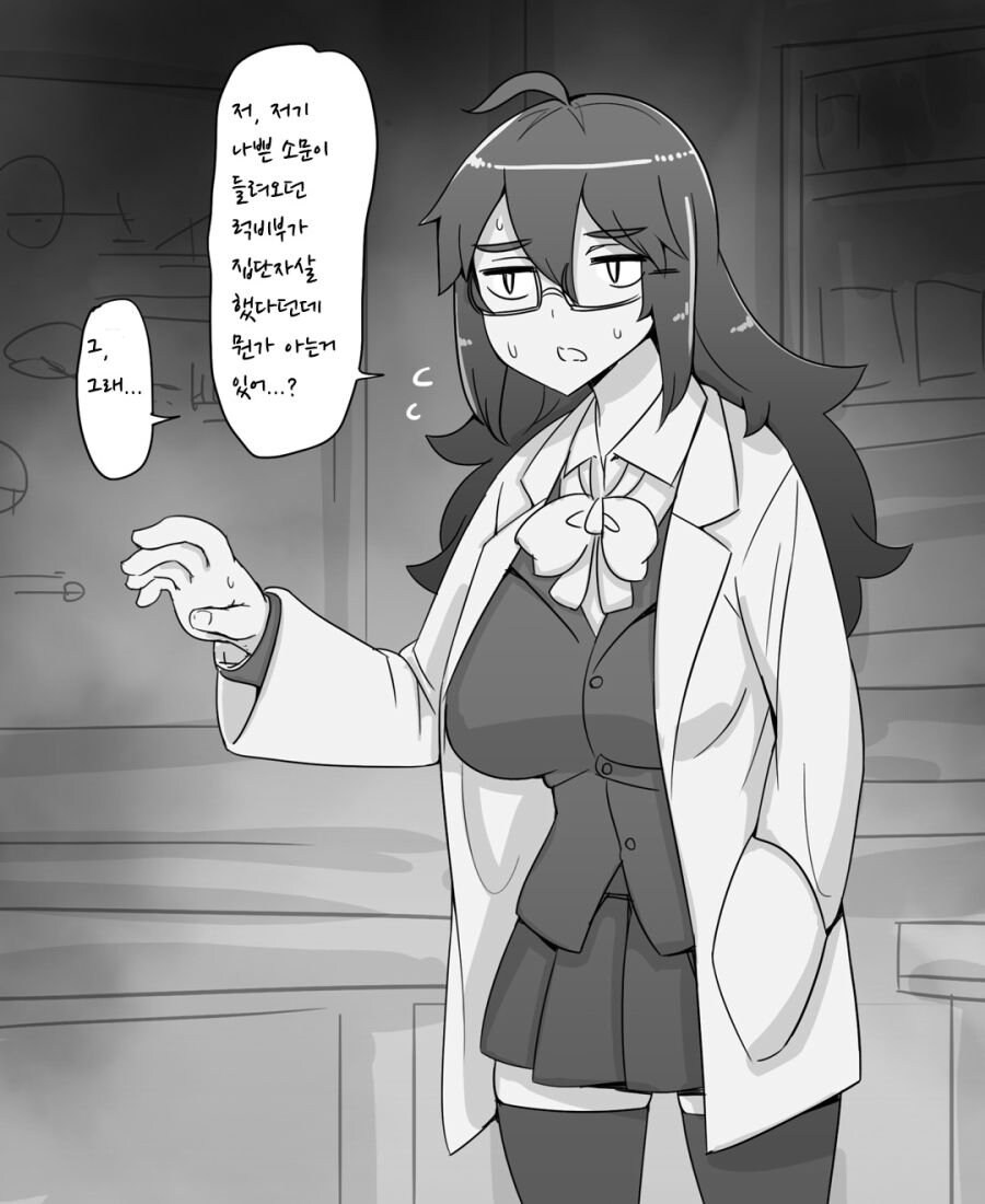 최면어플을 얻고 처음한일_2.jpg