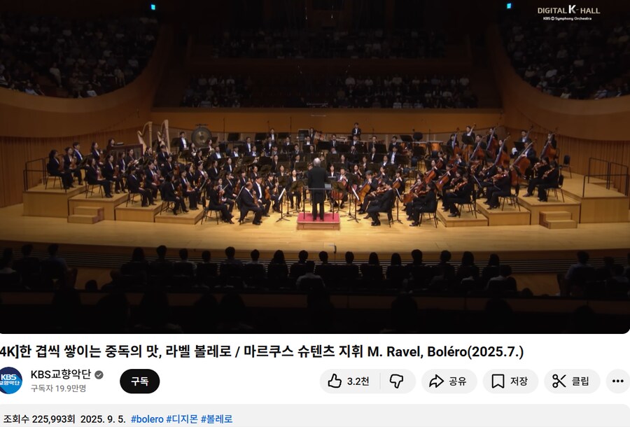 KBS도 아는 그 노래_1.png