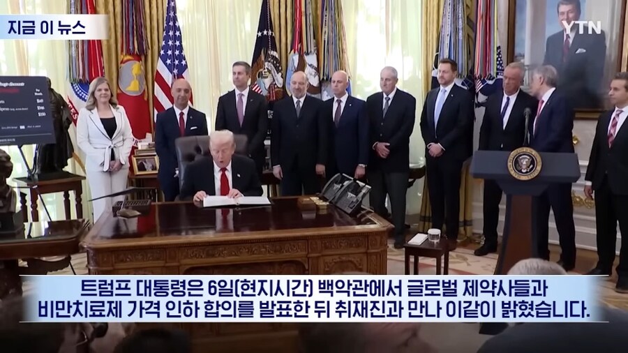 트럼프: 어쩌면 미국인들도 관세를 조금 지불할지도...?_3.jpg