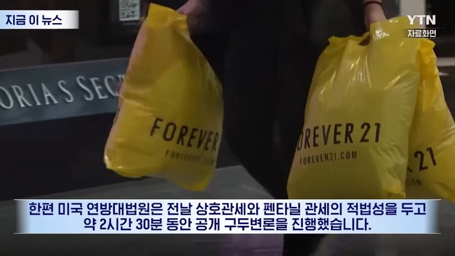 트럼프: 어쩌면 미국인들도 관세를 조금 지불할지도...?_7.jpg