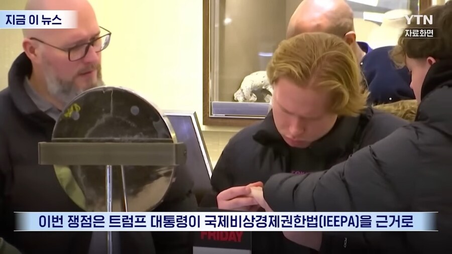 트럼프: 어쩌면 미국인들도 관세를 조금 지불할지도...?_8.jpg