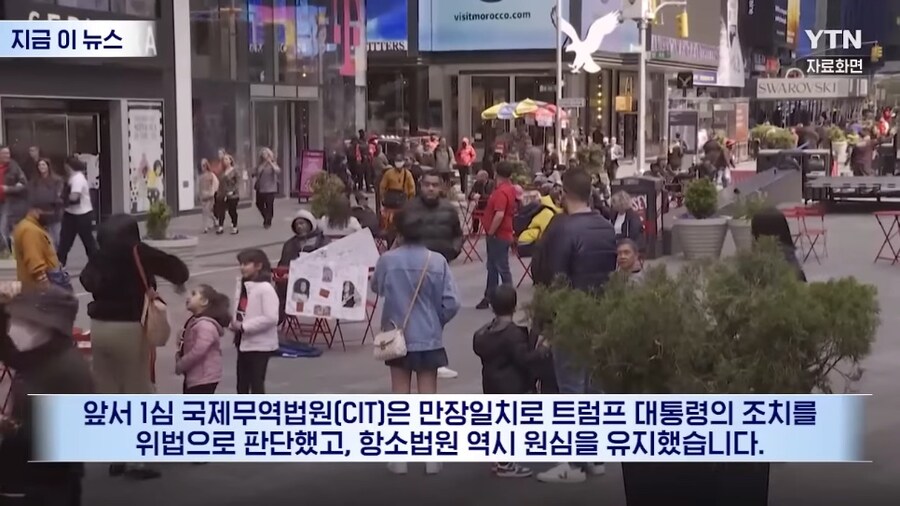 트럼프: 어쩌면 미국인들도 관세를 조금 지불할지도...?_11.jpg