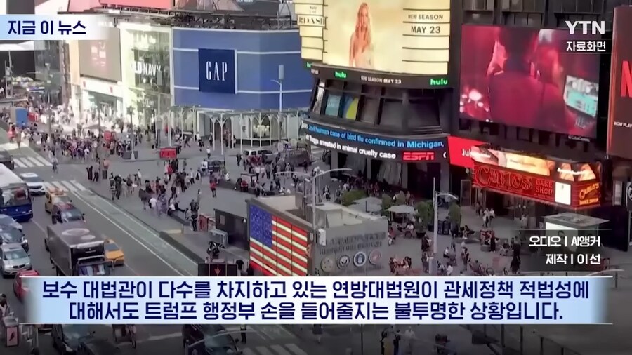 트럼프: 어쩌면 미국인들도 관세를 조금 지불할지도...?_12.jpg