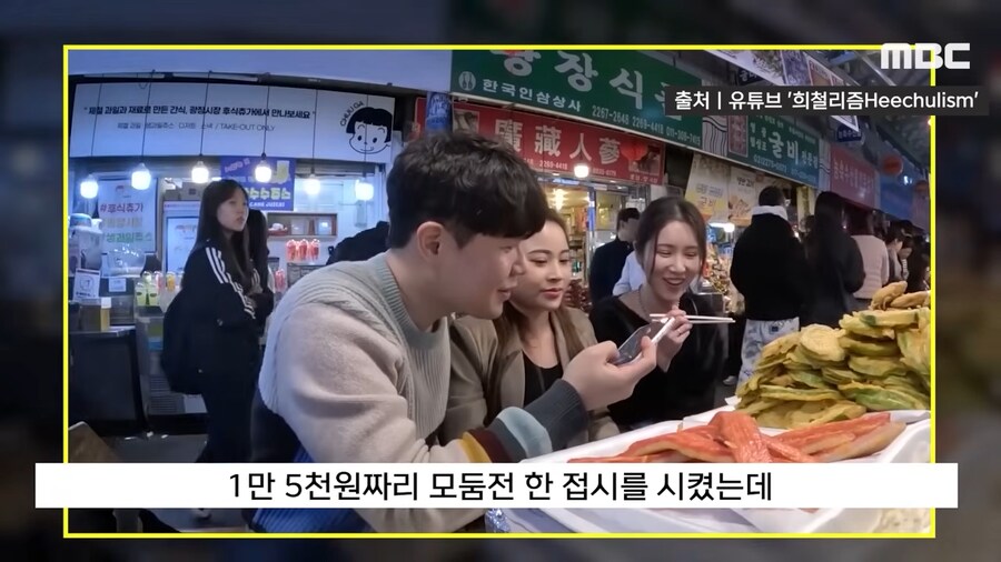 광장시장 평균물가.JPG_2.png