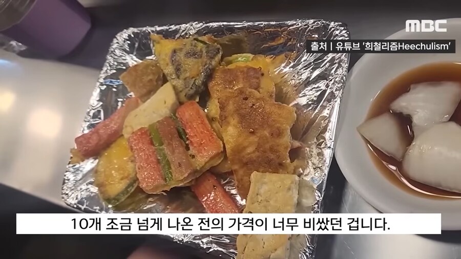 광장시장 평균물가.JPG_3.png