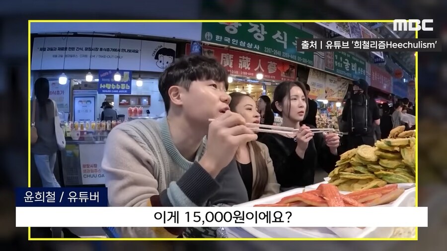 광장시장 평균물가.JPG_4.png