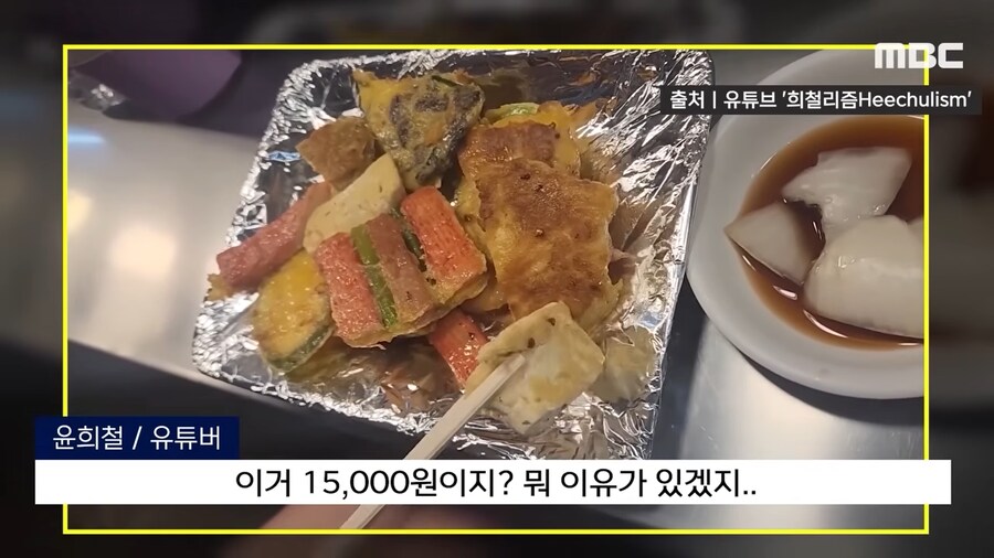 광장시장 평균물가.JPG_5.png