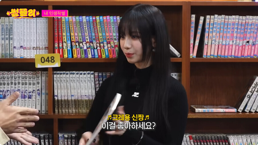 자꾸만 자신의 정체성 부인하는 카리나_1.jpg