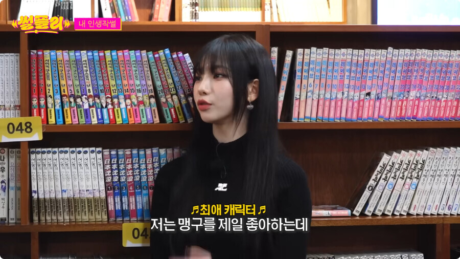 자꾸만 자신의 정체성 부인하는 카리나_2.jpg