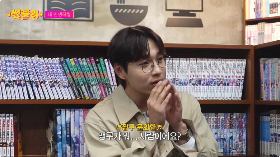 자꾸만 자신의 정체성 부인하는 카리나_3.jpg