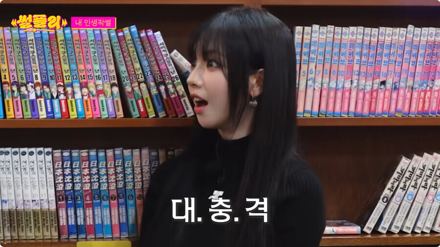 자꾸만 자신의 정체성 부인하는 카리나_4.jpg