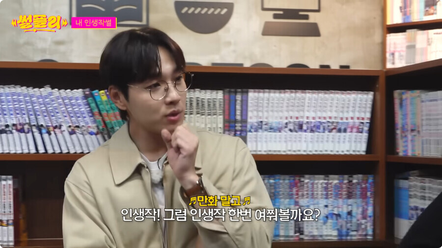 자꾸만 자신의 정체성 부인하는 카리나_7.jpg