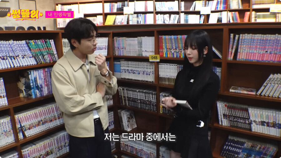 자꾸만 자신의 정체성 부인하는 카리나_8.jpg