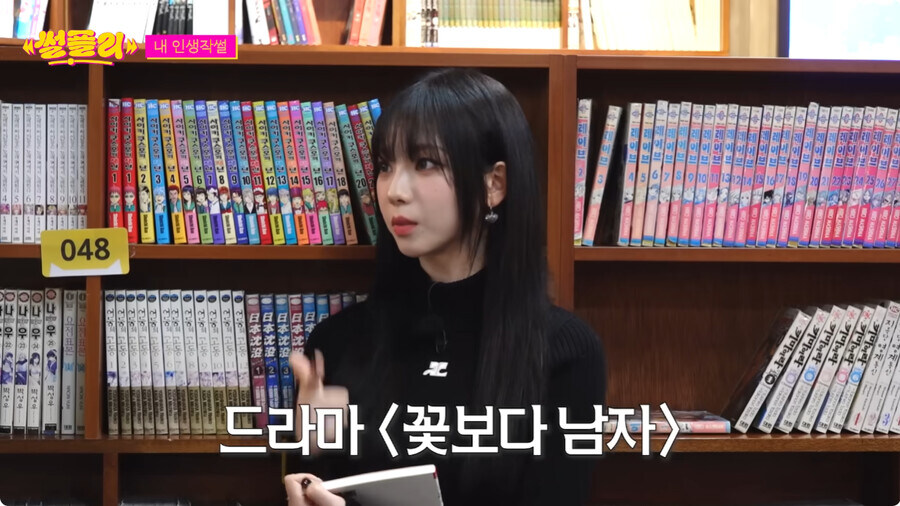 자꾸만 자신의 정체성 부인하는 카리나_9.jpg