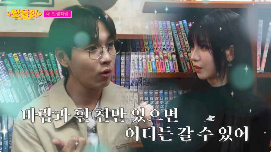 자꾸만 자신의 정체성 부인하는 카리나_10.jpg