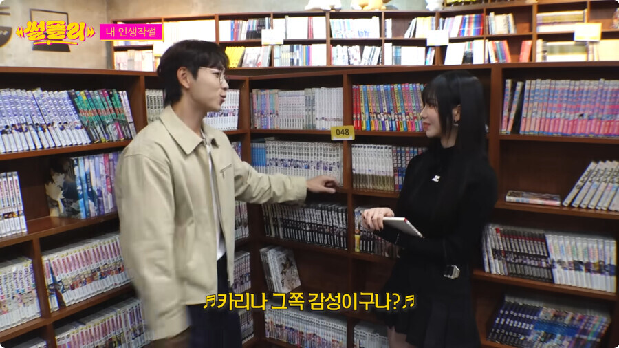 자꾸만 자신의 정체성 부인하는 카리나_12.jpg