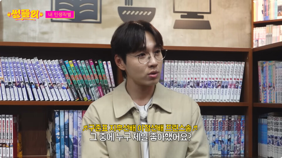 자꾸만 자신의 정체성 부인하는 카리나_13.jpg