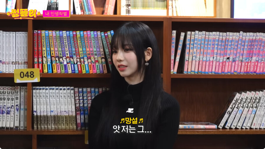 자꾸만 자신의 정체성 부인하는 카리나_14.jpg