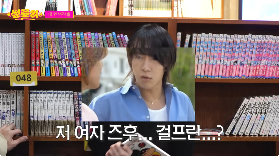 자꾸만 자신의 정체성 부인하는 카리나_16.jpg