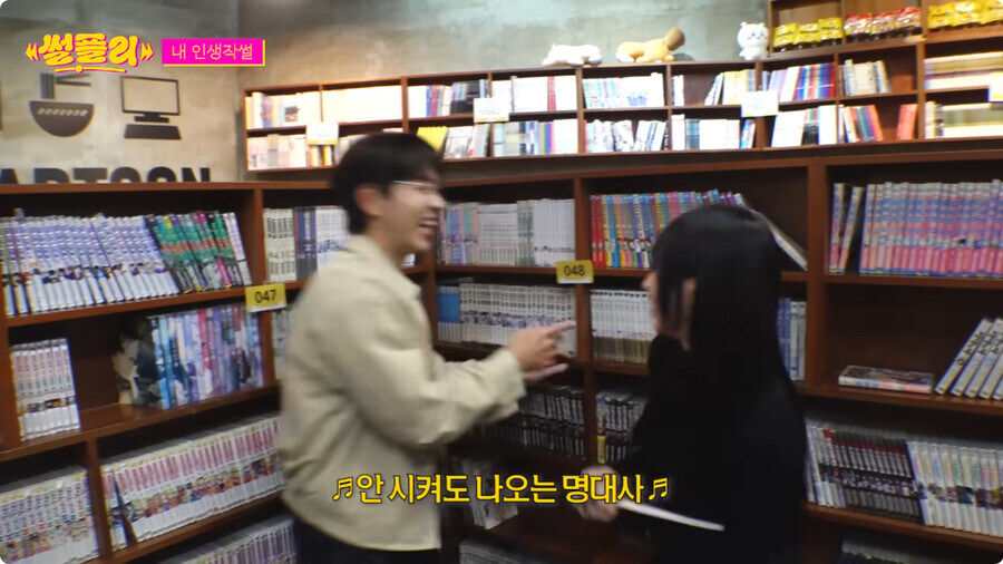 자꾸만 자신의 정체성 부인하는 카리나_17.jpg