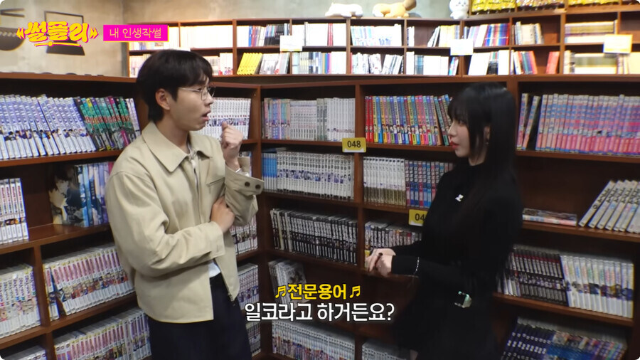 자꾸만 자신의 정체성 부인하는 카리나_20.jpg