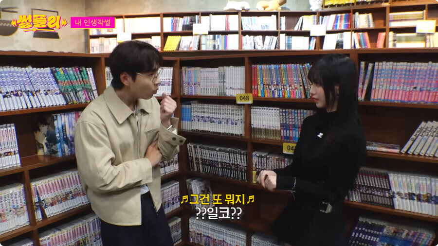 자꾸만 자신의 정체성 부인하는 카리나_21.jpg