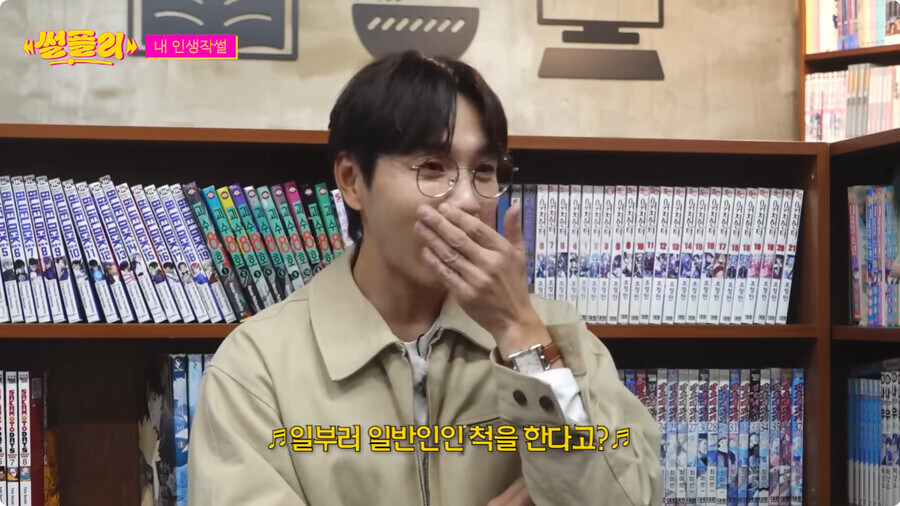 자꾸만 자신의 정체성 부인하는 카리나_23.jpg