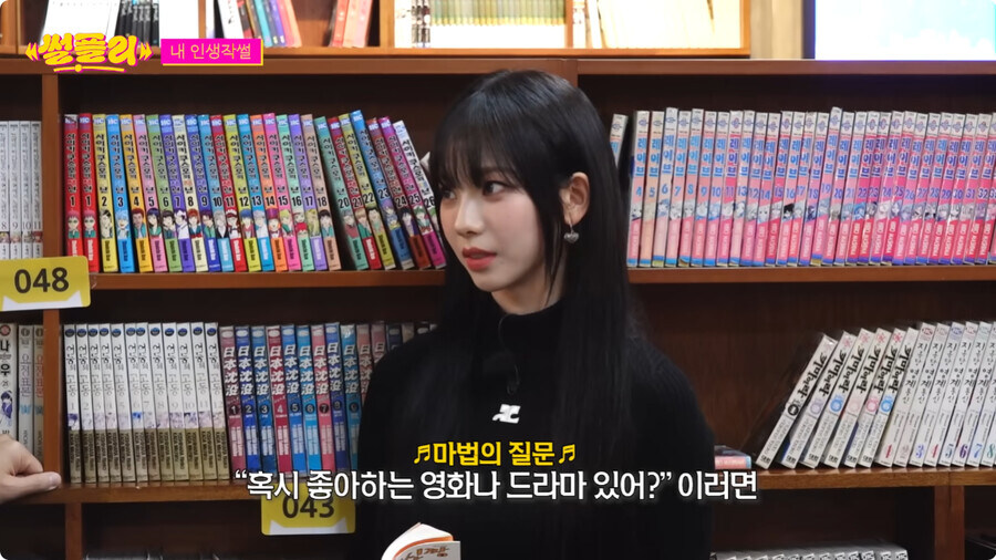 자꾸만 자신의 정체성 부인하는 카리나_24.jpg