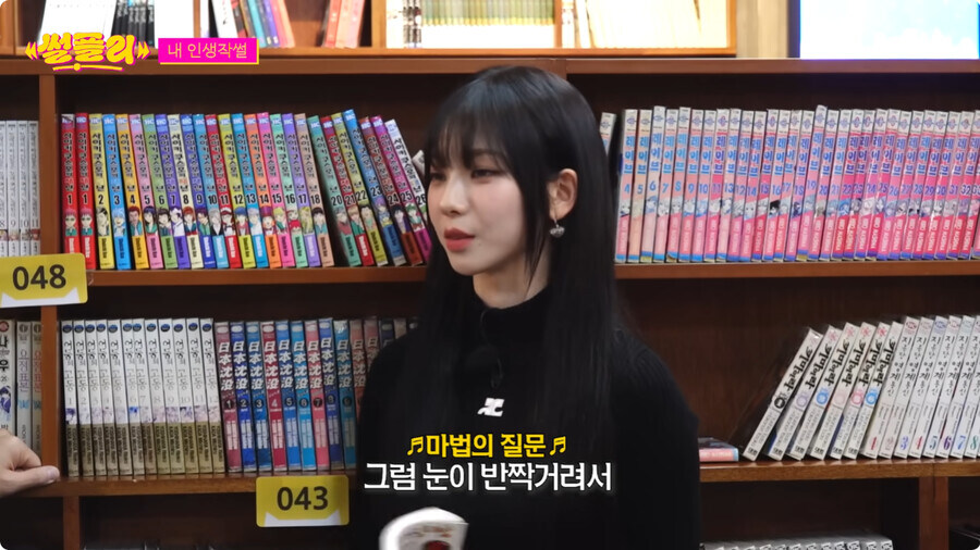 자꾸만 자신의 정체성 부인하는 카리나_25.jpg